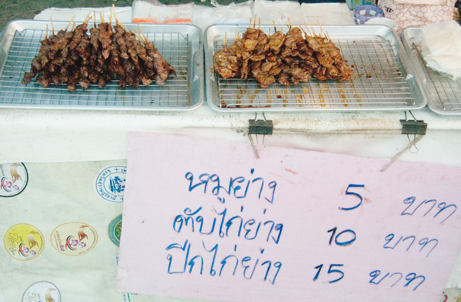 Thai food prices (33)