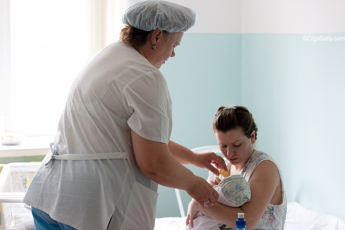 Russian Maternity hospital